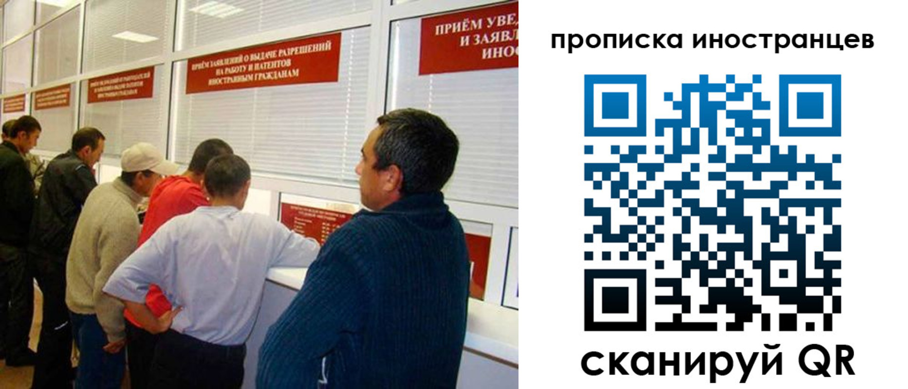 временная регистрация поиск в Нижней Туре