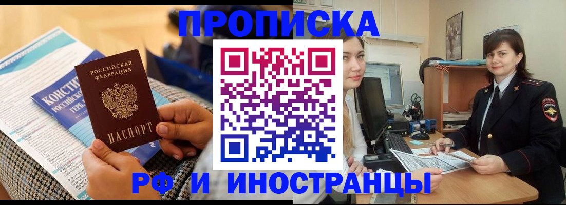 прописка поиск в Нижней Туре